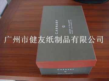 廣州市健友紙制品 專業(yè)定制各類(lèi)經(jīng)濟(jì)型包裝與印刷解決方案