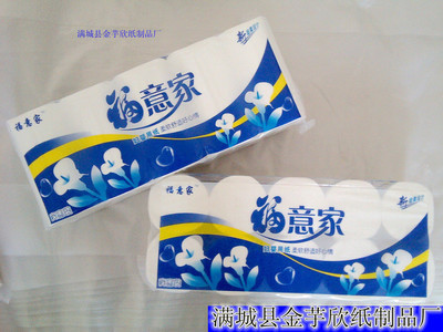 福意家系列產(chǎn)品全解析 價格、廠家、圖片、衛(wèi)生紙，聚焦?jié)M城縣金芋欣紙制品廠